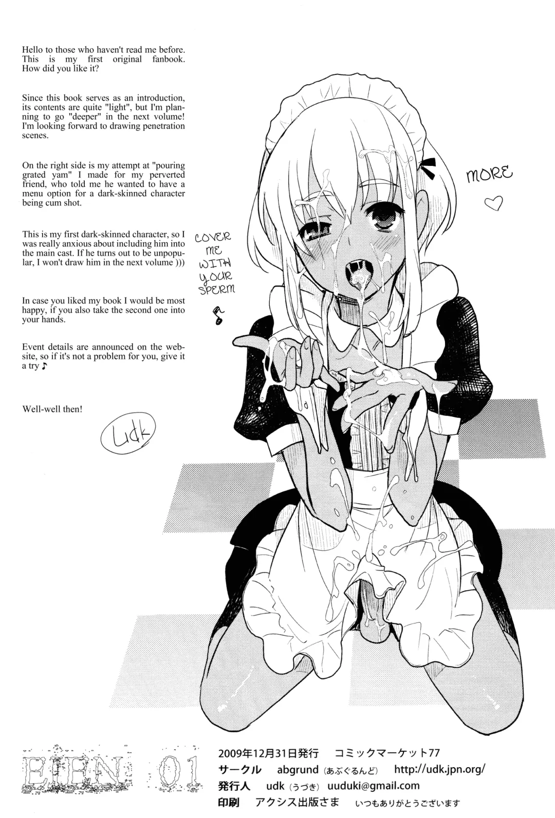 [Saikawa Yusa] EIEN 01 (decensored) Fhentai - Page 30