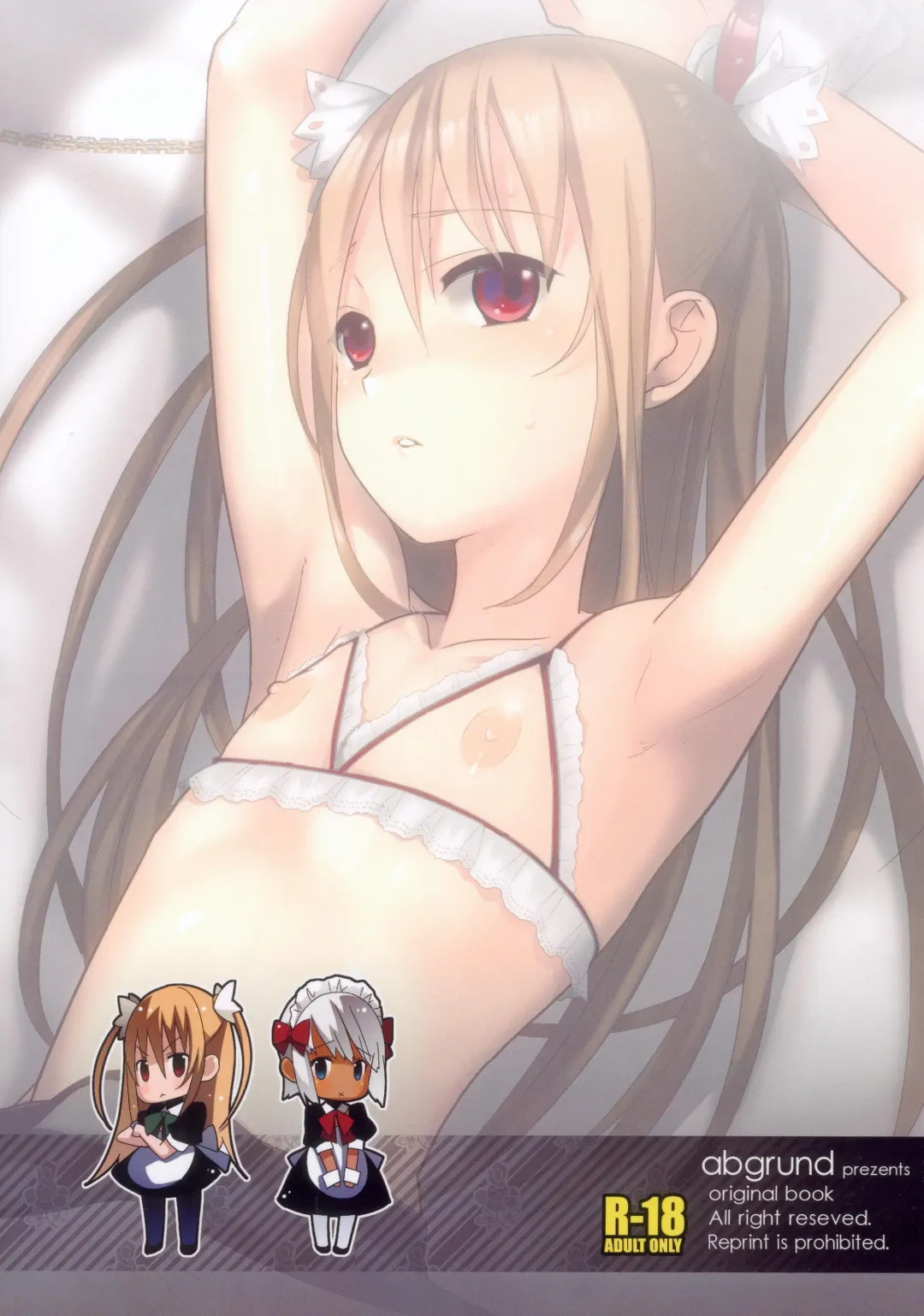 [Saikawa Yusa] EIEN 01 (decensored) Fhentai - Page 31