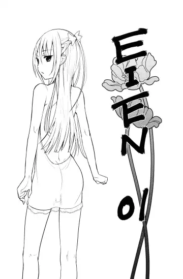 [Saikawa Yusa] EIEN 01 (decensored) Fhentai - Page 2