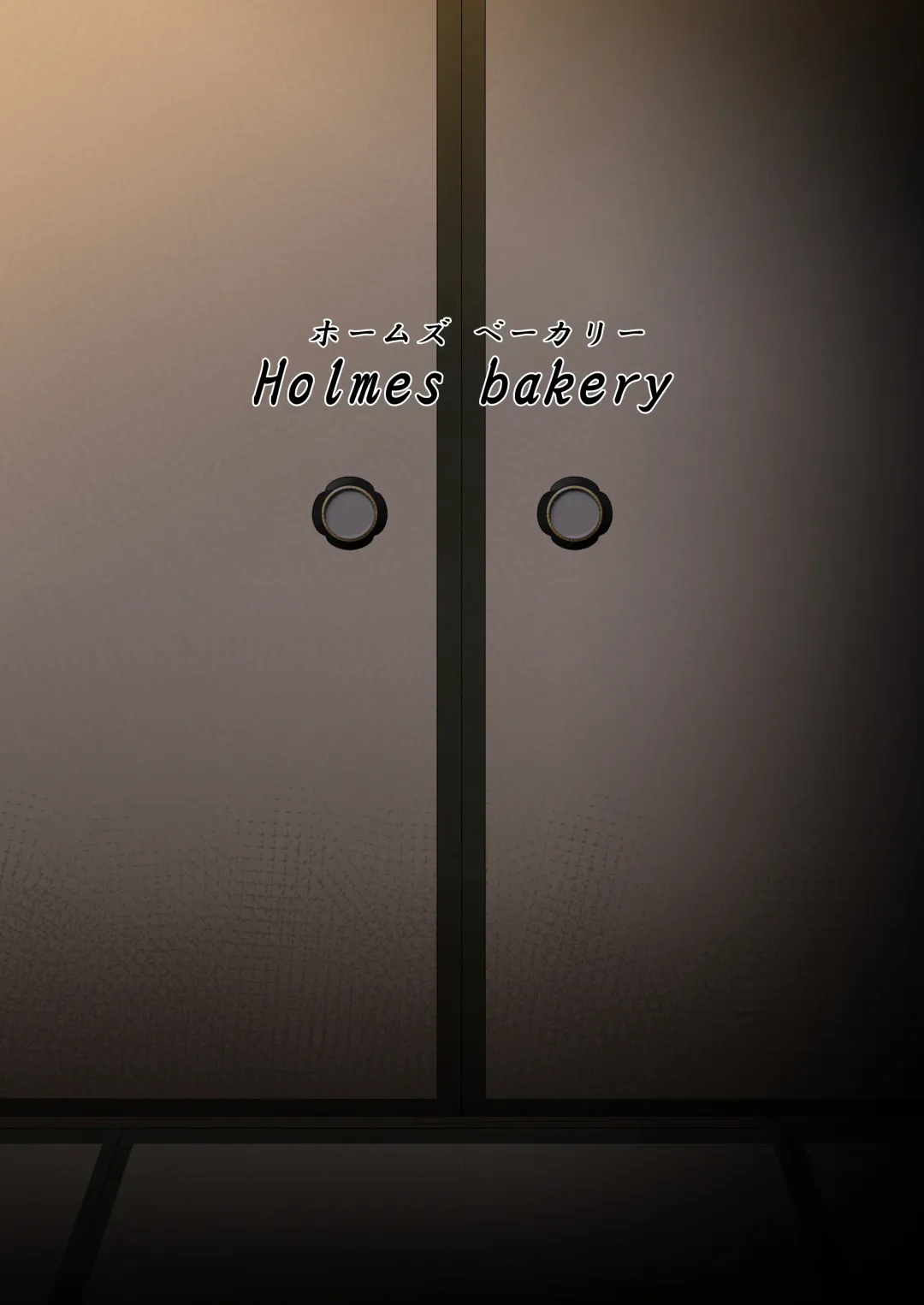 [Sheryama] Akuma de Kanojo no Imouto desu 2 | My girlfriend's little sister 2 Fhentai - Page 28