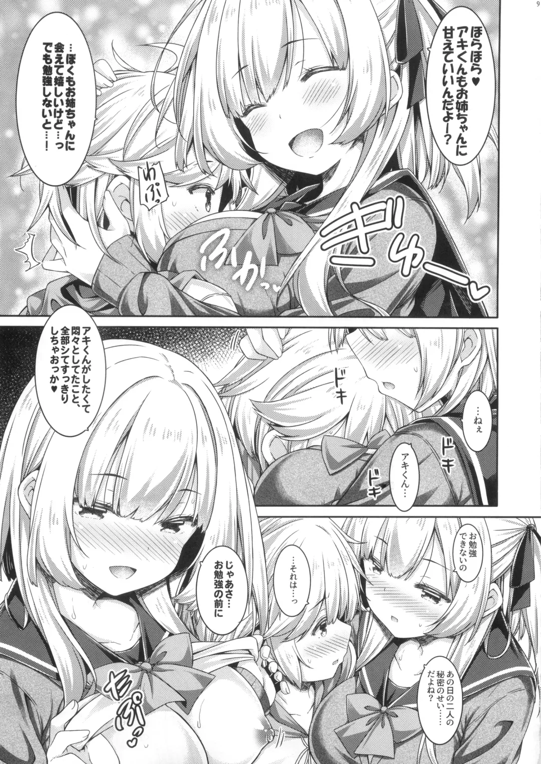 [Ryo] Onee-chan to Obenkyou Shiyou. Fhentai - Page 8