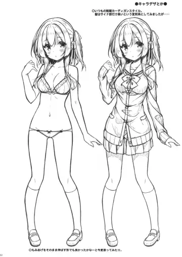 [Ryo] Onee-chan to Obenkyou Shiyou. Fhentai - Page 21