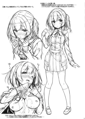 [Ryo] Onee-chan to Obenkyou Shiyou. Fhentai - Page 22