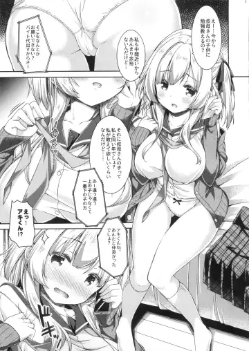 [Ryo] Onee-chan to Obenkyou Shiyou. Fhentai - Page 4