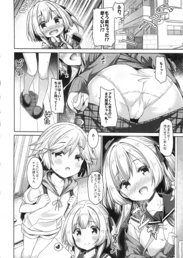 [Ryo] Onee-chan to Obenkyou Shiyou. Fhentai - Page 5