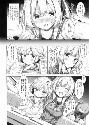 [Ryo] Onee-chan to Obenkyou Shiyou. Fhentai - Page 7