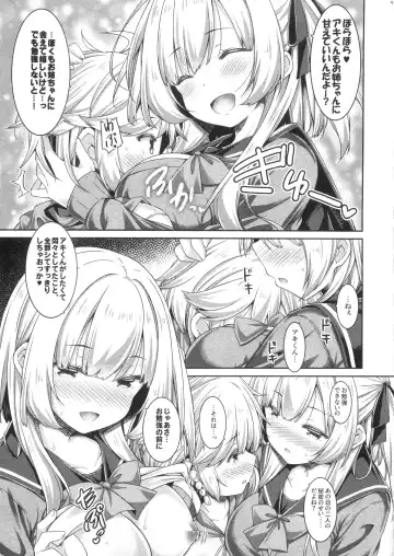 [Ryo] Onee-chan to Obenkyou Shiyou. Fhentai - Page 8