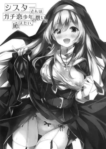 [Ryo] Sister-san wa Gachi Koi Shounen no Omoi ni Kotaetai. Fhentai - Page 2