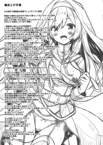 [Ryo] Sister-san wa Gachi Koi Shounen no Omoi ni Kotaetai. Fhentai - Page 24