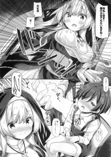 [Ryo] Sister-san wa Gachi Koi Shounen no Omoi ni Kotaetai. Fhentai - Page 7