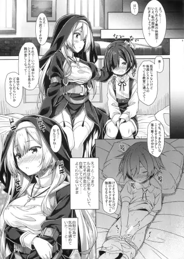 [Ryo] Sister-san wa Gachi Koi Shounen no Omoi ni Kotaetai. Fhentai - Page 8