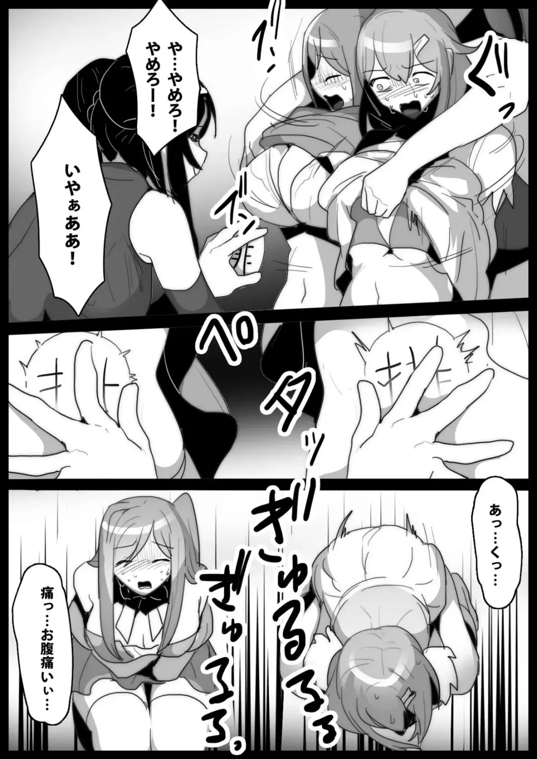 [Toppogi] Mahou Shoujo ga Jinkaku Haisetsu Senyou Isu ni Suwarasareru Ohanashi Fhentai - Page 10