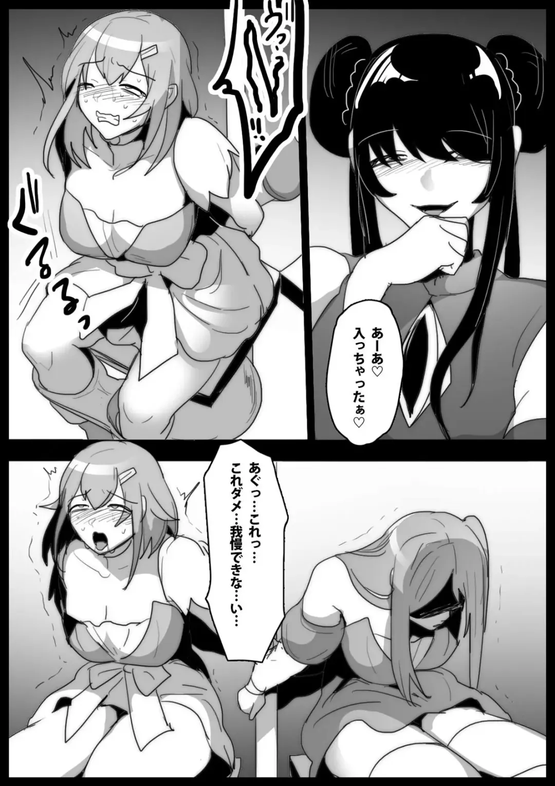 [Toppogi] Mahou Shoujo ga Jinkaku Haisetsu Senyou Isu ni Suwarasareru Ohanashi Fhentai - Page 18