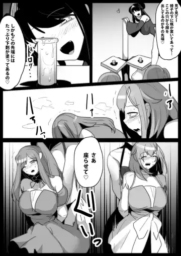[Toppogi] Mahou Shoujo ga Jinkaku Haisetsu Senyou Isu ni Suwarasareru Ohanashi Fhentai - Page 14