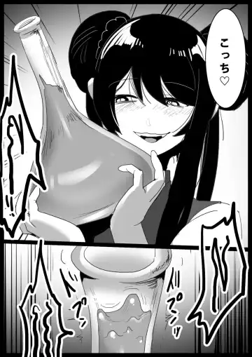 [Toppogi] Mahou Shoujo ga Jinkaku Haisetsu Senyou Isu ni Suwarasareru Ohanashi Fhentai - Page 23