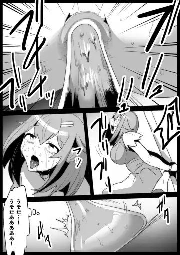 [Toppogi] Mahou Shoujo ga Jinkaku Haisetsu Senyou Isu ni Suwarasareru Ohanashi Fhentai - Page 27