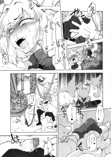 [Sakifox] Wolf in sheep's clothing in Tentacles Fhentai - Page 30