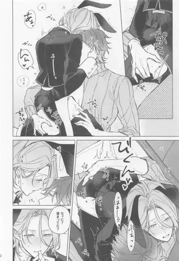 [Haru] MY LUCKY BUNNY Fhentai - Page 11