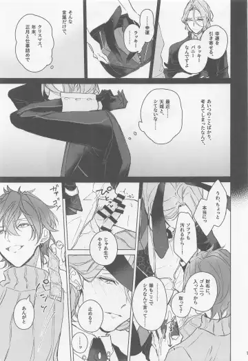 [Haru] MY LUCKY BUNNY Fhentai - Page 12