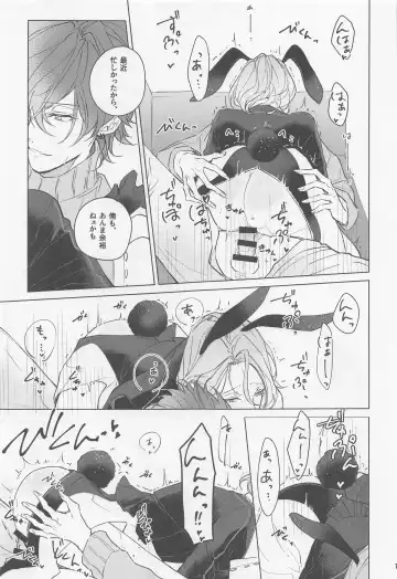 [Haru] MY LUCKY BUNNY Fhentai - Page 14