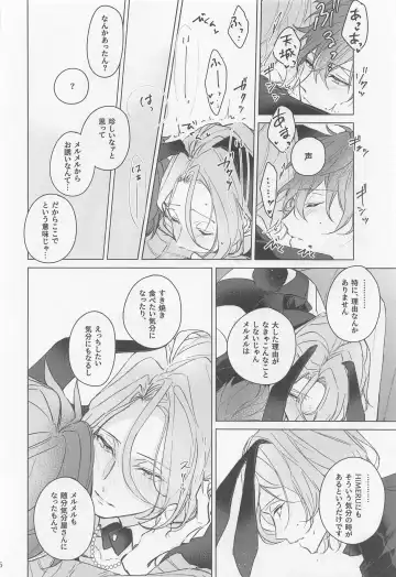 [Haru] MY LUCKY BUNNY Fhentai - Page 15