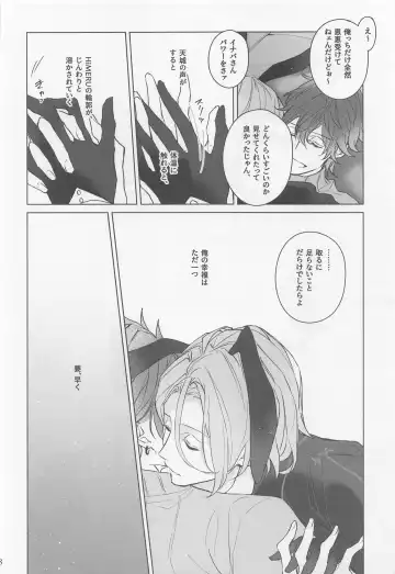 [Haru] MY LUCKY BUNNY Fhentai - Page 17