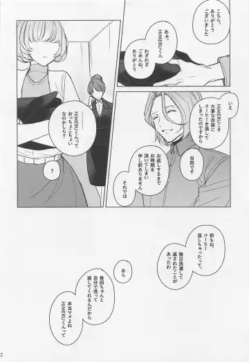 [Haru] MY LUCKY BUNNY Fhentai - Page 21