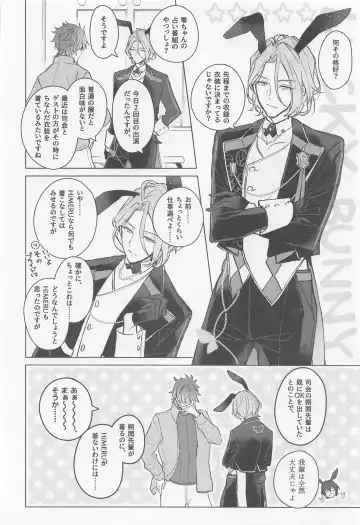 [Haru] MY LUCKY BUNNY Fhentai - Page 5