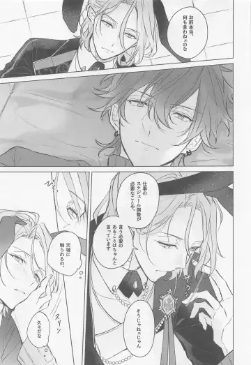 [Haru] MY LUCKY BUNNY Fhentai - Page 8