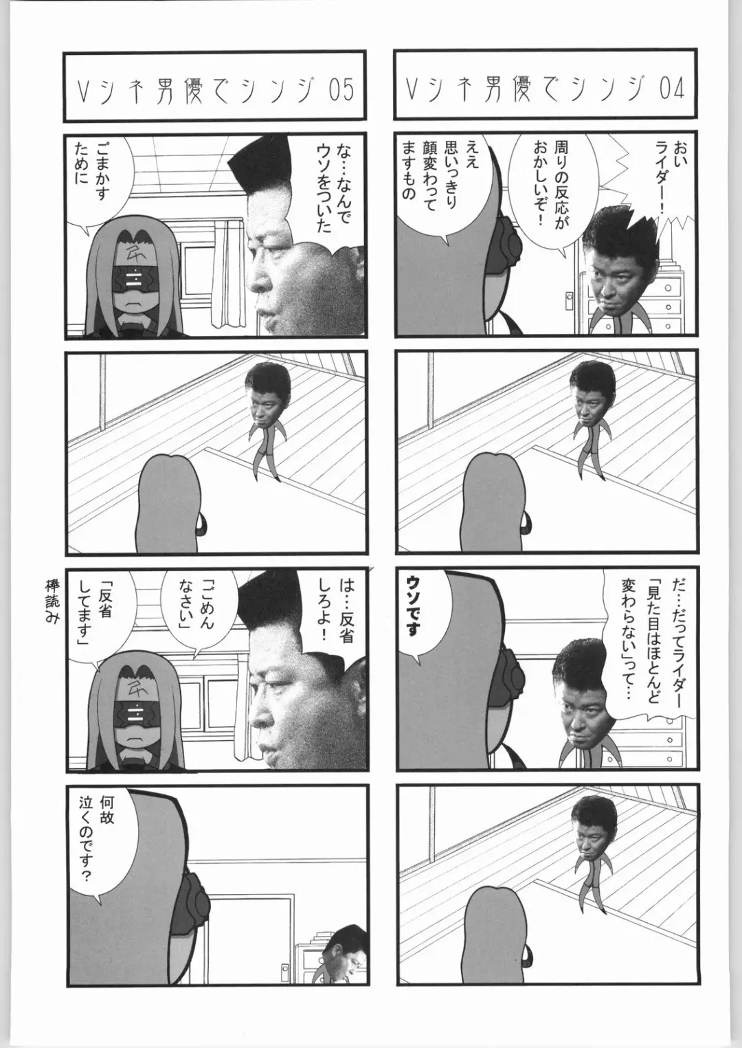 Kabushikigaisha Liver-Sashi Fhentai - Page 122