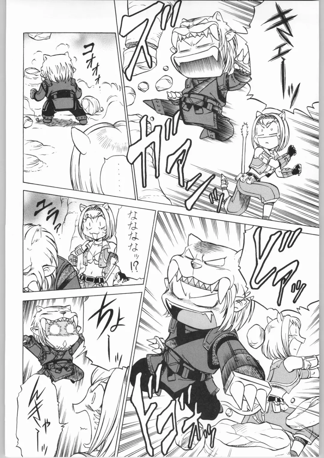 Kabushikigaisha Liver-Sashi Fhentai - Page 127