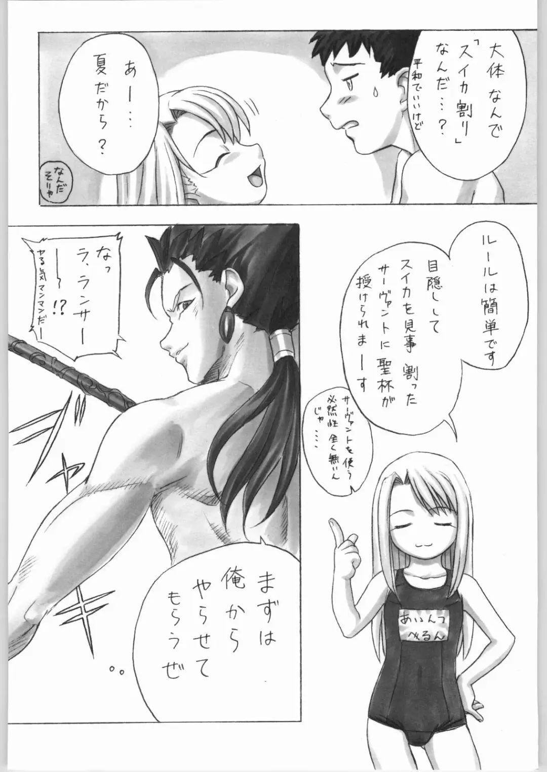 Kabushikigaisha Liver-Sashi Fhentai - Page 136