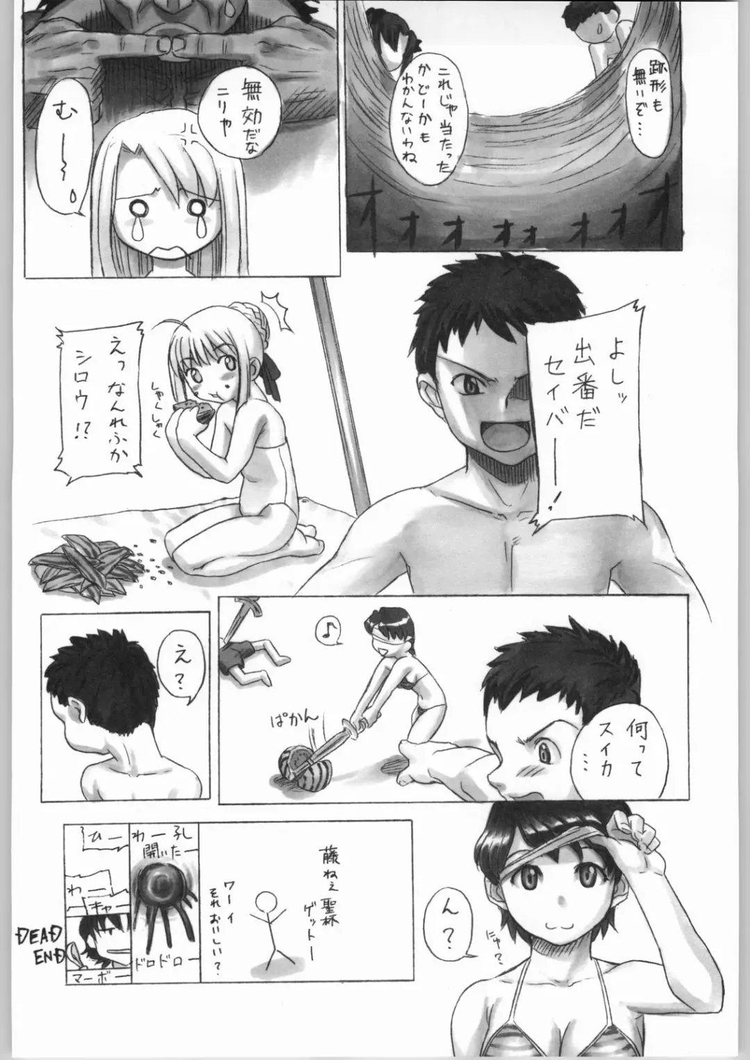Kabushikigaisha Liver-Sashi Fhentai - Page 141