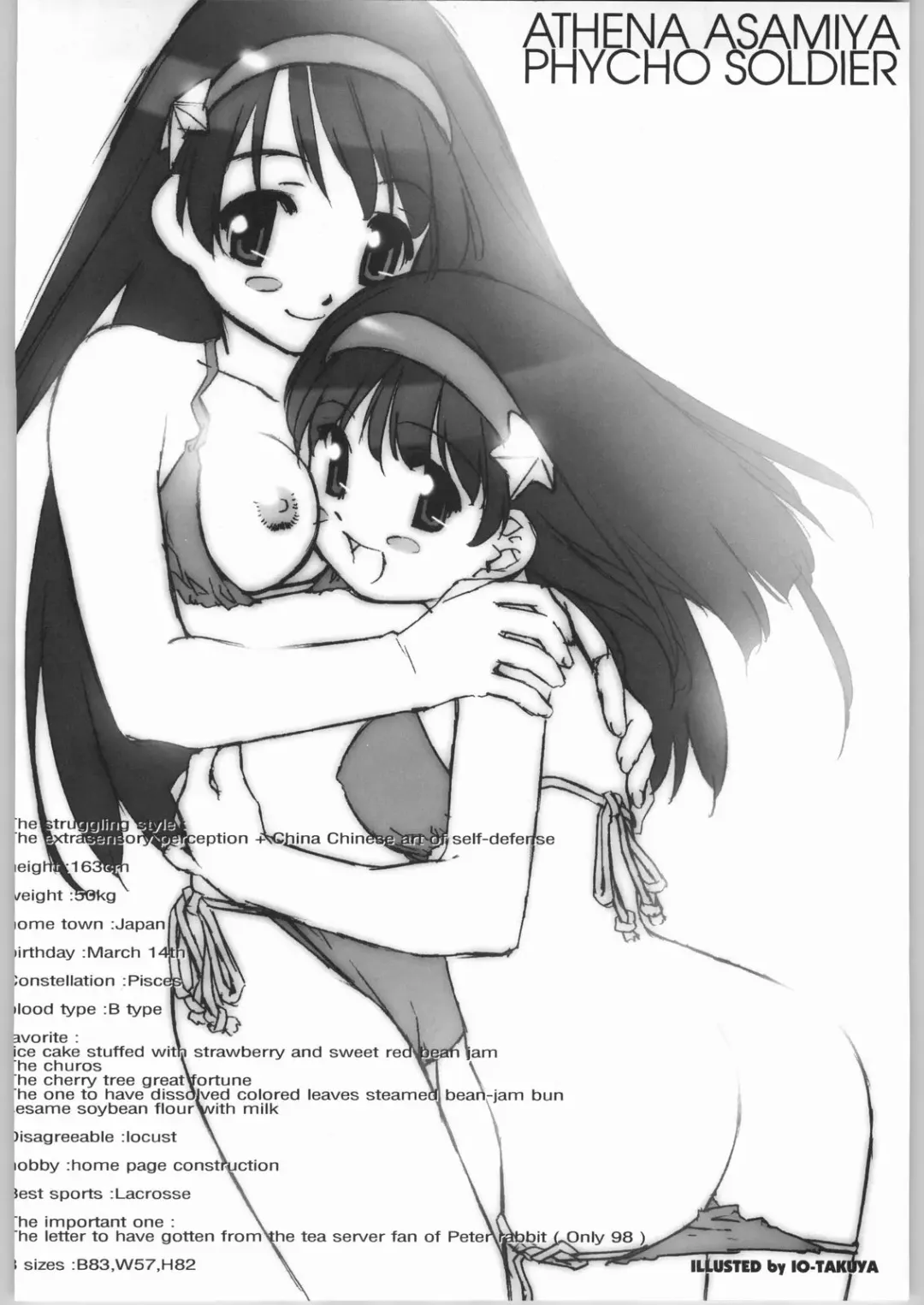 Kabushikigaisha Liver-Sashi Fhentai - Page 147