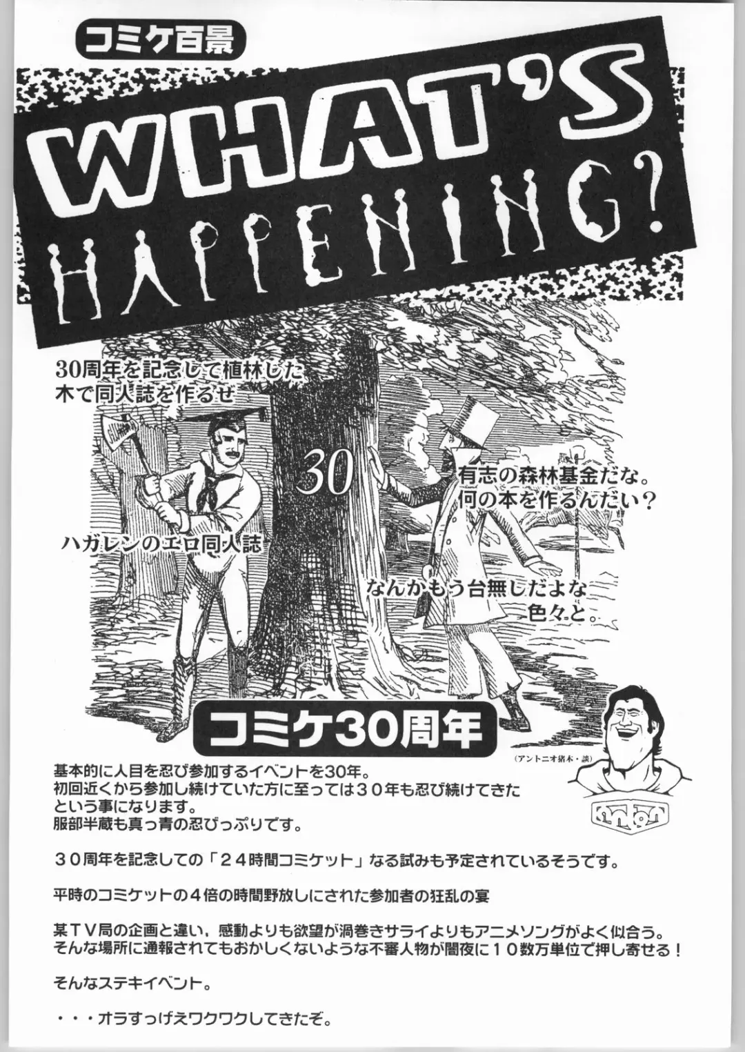 Kabushikigaisha Liver-Sashi Fhentai - Page 163