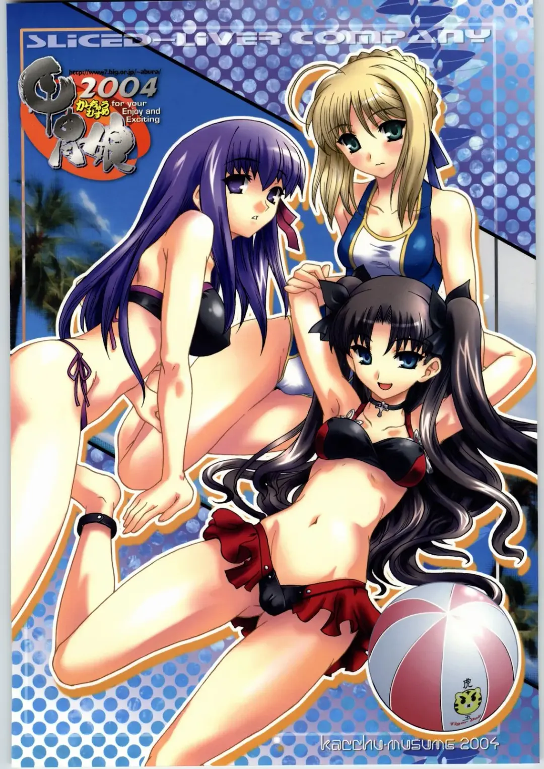 Kabushikigaisha Liver-Sashi Fhentai - Page 164