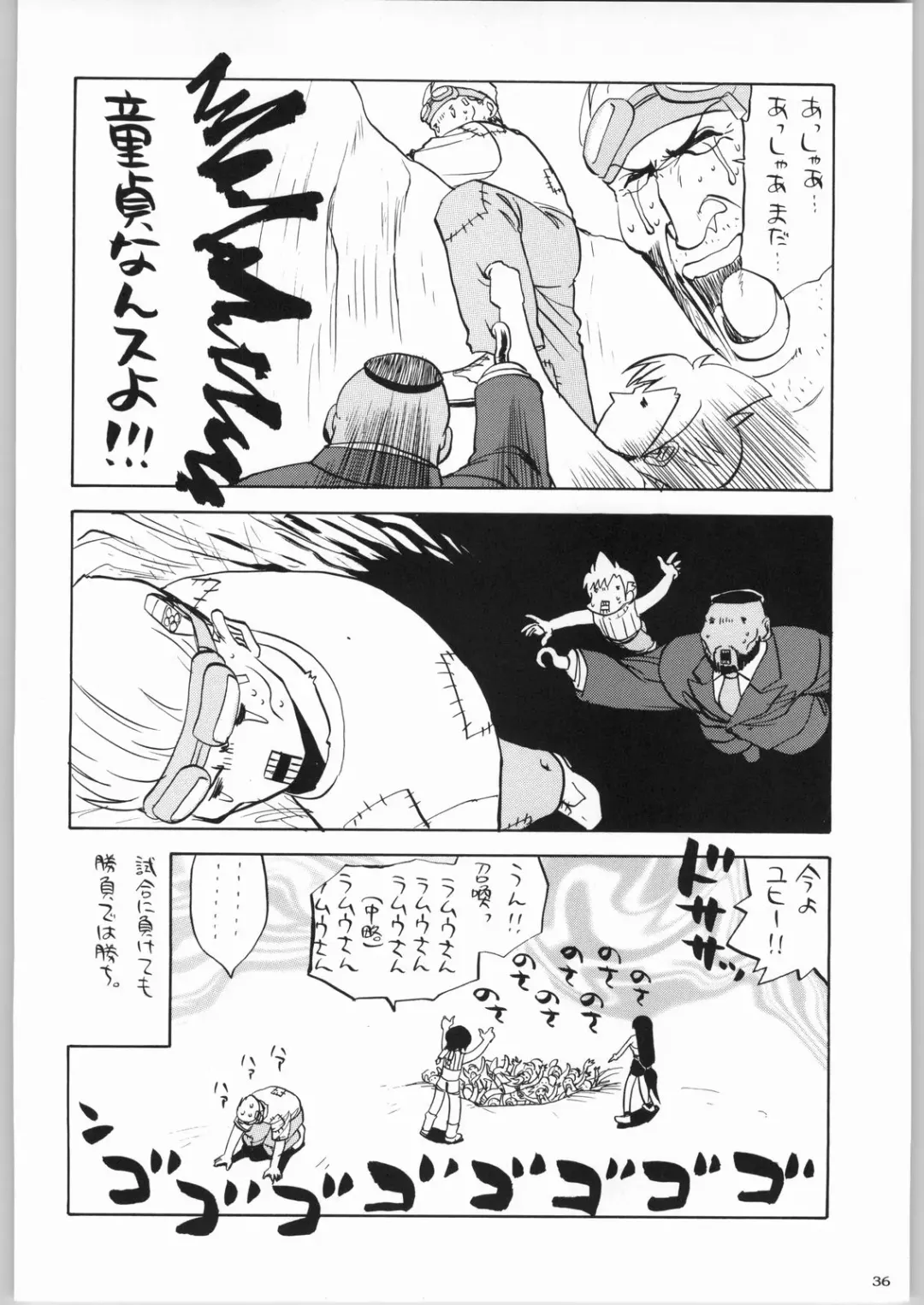 Kabushikigaisha Liver-Sashi Fhentai - Page 35