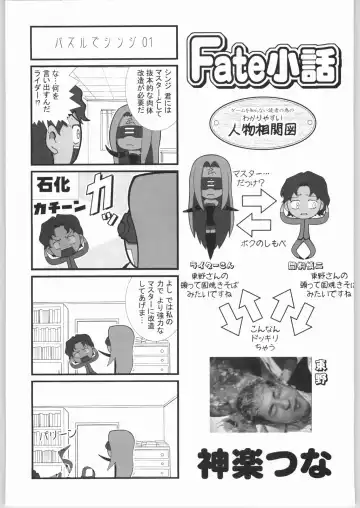 Kabushikigaisha Liver-Sashi Fhentai - Page 116