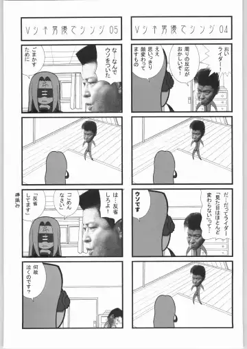 Kabushikigaisha Liver-Sashi Fhentai - Page 122