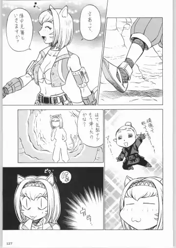 Kabushikigaisha Liver-Sashi Fhentai - Page 126