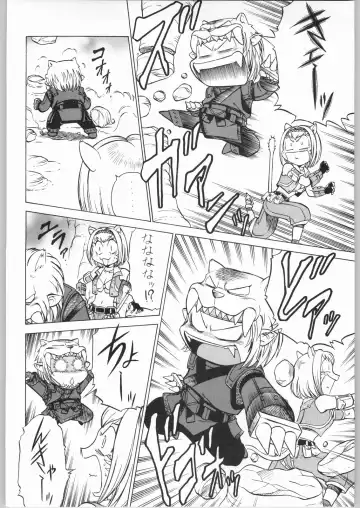 Kabushikigaisha Liver-Sashi Fhentai - Page 127