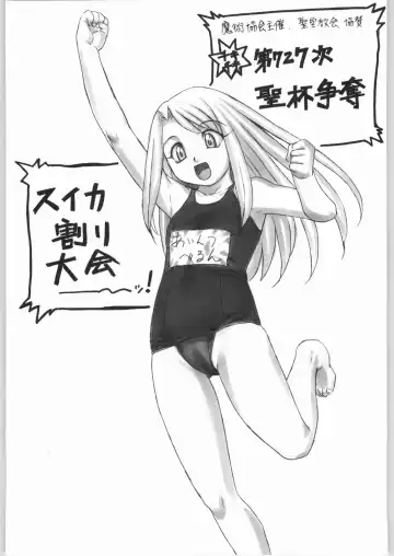 Kabushikigaisha Liver-Sashi Fhentai - Page 134