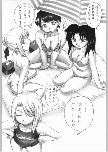 Kabushikigaisha Liver-Sashi Fhentai - Page 135