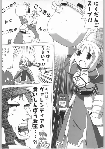 Kabushikigaisha Liver-Sashi Fhentai - Page 149