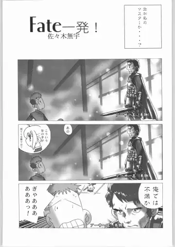 Kabushikigaisha Liver-Sashi Fhentai - Page 154