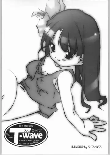 Kabushikigaisha Liver-Sashi Fhentai - Page 161