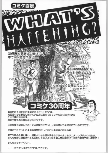 Kabushikigaisha Liver-Sashi Fhentai - Page 163