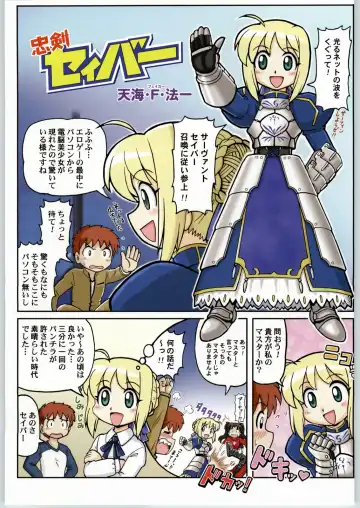 Kabushikigaisha Liver-Sashi Fhentai - Page 22