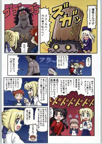 Kabushikigaisha Liver-Sashi Fhentai - Page 27