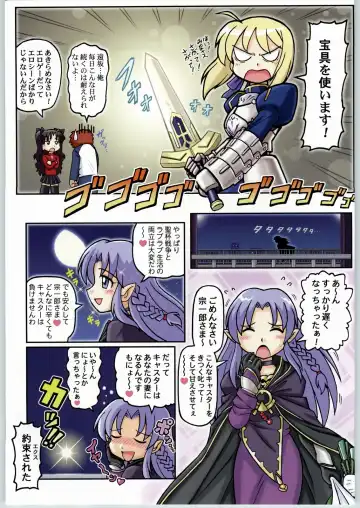 Kabushikigaisha Liver-Sashi Fhentai - Page 28